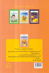 جهنم هیروشیما